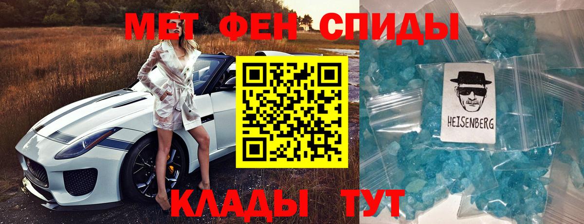 АМФ 97% Саранск