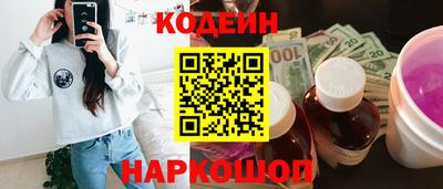 бутик Будённовск
