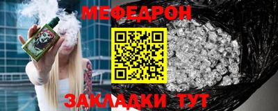 COCAINE Бузулук