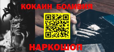 COCAINE Бузулук