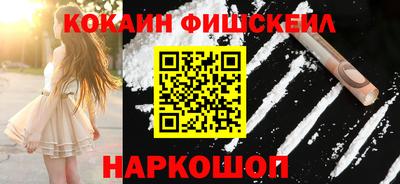 бутик Будённовск