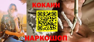COCAINE Бузулук