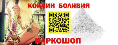 COCAINE Бугуруслан