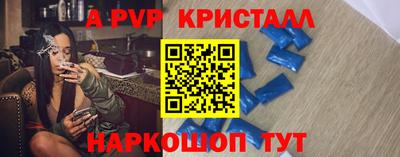 бутик Будённовск