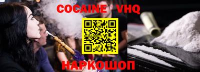COCAINE Бугуруслан