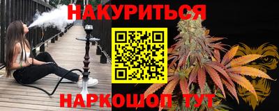 бутик Будённовск