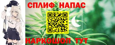 COCAINE Бузулук