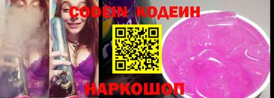 бутик Будённовск