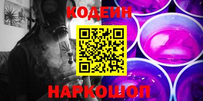 COCAINE Бузулук