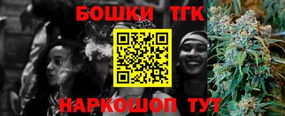 COCAINE Бузулук