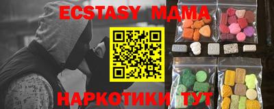 бутик Будённовск