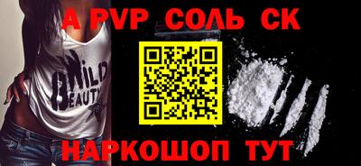 бутик Будённовск