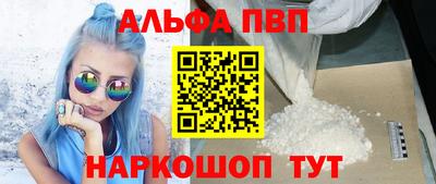 бутик Будённовск