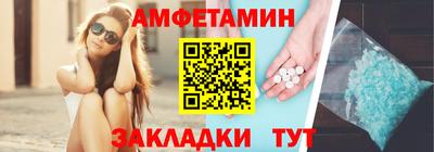 COCAINE Бузулук