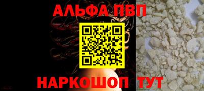 бутик Будённовск