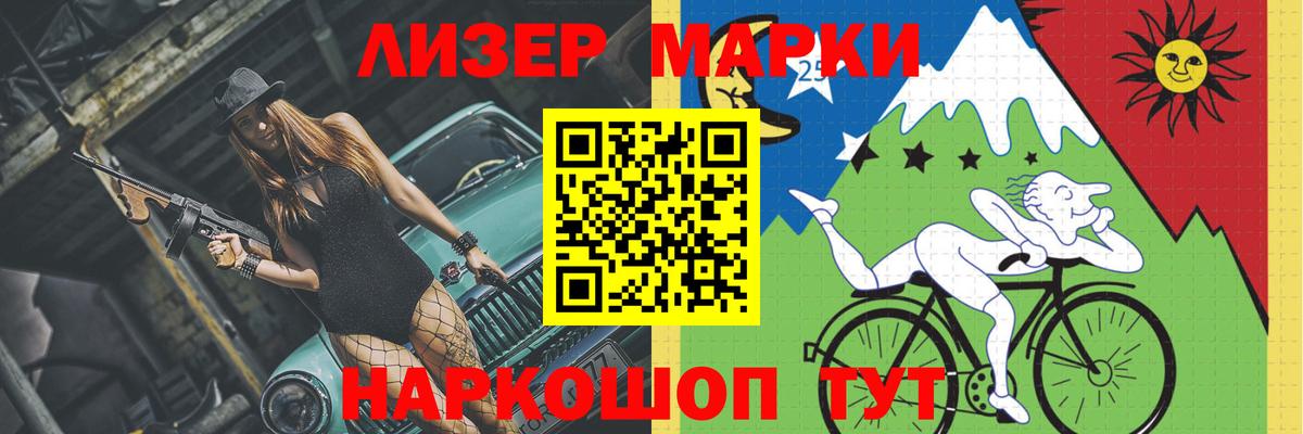 ЛСД экстази кислота Саранск