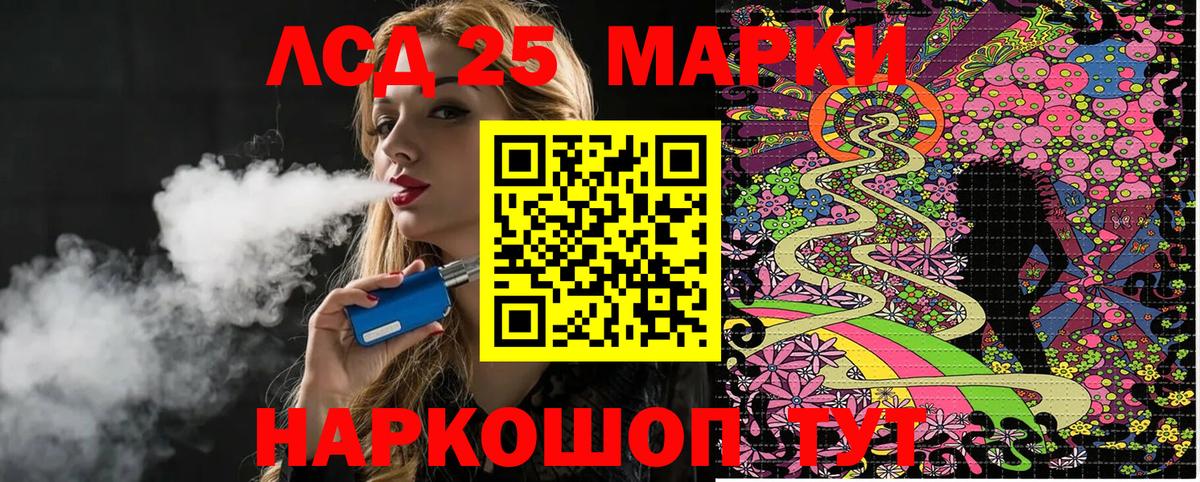 Марки NBOMe 1,8мг  где купить наркоту  Вход с VPN  Марки N-bome  Саранск  Марки NBOMe 1,8мг 