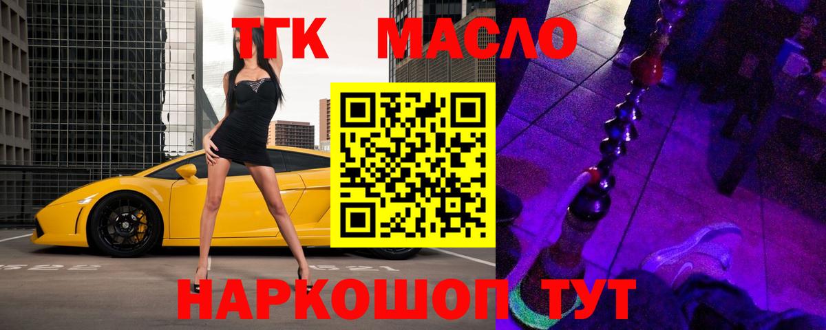 kraken как войти  Дистиллят ТГК концентрат  Вход с VPN  Саранск 