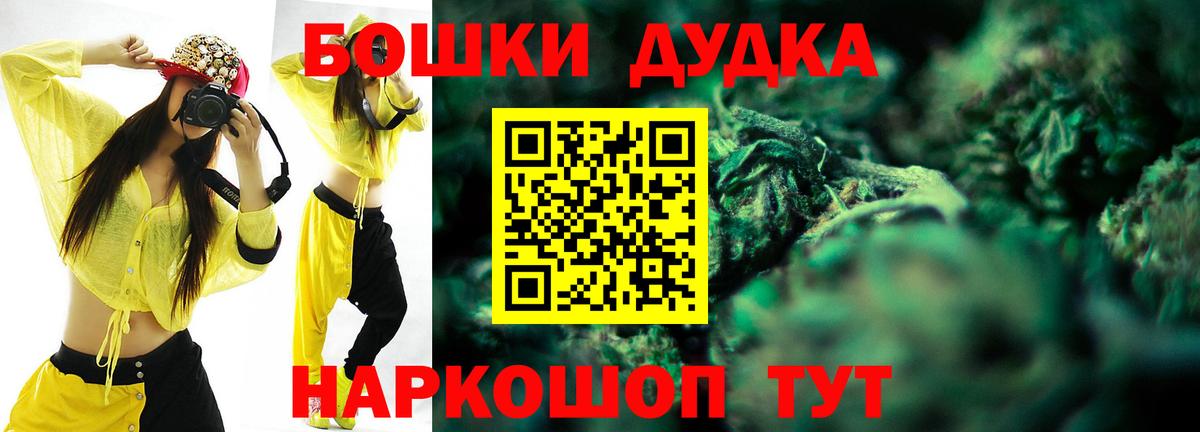Марихуана индика Саранск